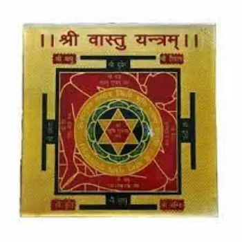 Vastu Yantra 